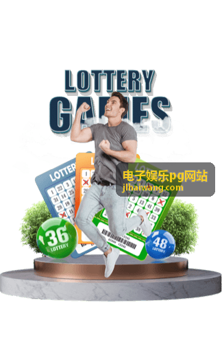 电子娱乐pg网站PG电子娱乐内容接入协同界面
